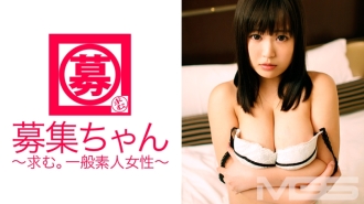 ARA-031 招募醬 031 Mayu 22歲 蕎麥麵店打工