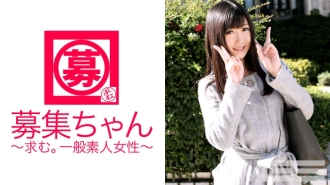 ARA-040 通緝醬040響25歲OL