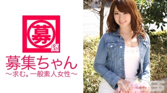 ARA-071 招募醬071 Yui 21歲接待員