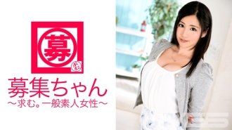 ARA-082 招募醬082 Rei 24歲家庭教師
