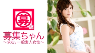 ARA-086 通緝醬085 Miori 24歲OL
