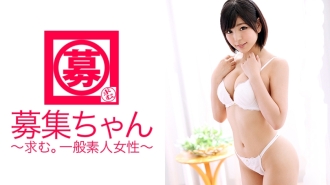 ARA-103 招募-chan 102 Rina 20歲雜貨店員
