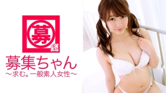 ARA-105 招募-chan 104 希望18歲職業學生