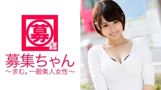 ARA-149 擁有美乳的見習美容師小結衣以「我沒有做愛…嗚嗚♪」的方式申請了AV！ ！你喜歡男人的體味...你喜歡舔得到處都是...這才叫變態！ ！非凡的性慾爆發！ ！你到底是誰？ ？ 「我是美髮師♪」
