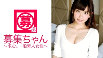 ARA-155 20歲蘿莉少女瞳！熱愛性愛的剃毛美少女，連聲喊著「下巴♪，下巴♪，下巴♪」併申請了！大量潮吹和她過於敏感的陰戶連續不斷地射精是很自然的！我的夢想是成為糕點師♪