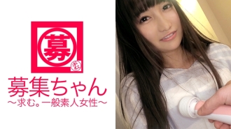 ARA-161 23歲的Mio-chan說：“我的男朋友告訴我SEX很無聊......”我對這句話很生氣，並決定出現在AV中！敏感的身體很難立即達到高潮，插入後就會射精！她的憤怒（高潮）並沒有消退！ ！女人很可怕哈哈
