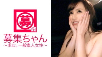 ARA-165 想要謀生並說 AV 外表的 25 歲愛理醬來了！我知道你在錢上遇到了麻煩，但也許……不，我只是一個變態的精油按摩師！擁有100多名經驗豐富、愛開朗的Bimbo美女！ “我真的遇到麻煩了……” 錢？吉◯婆？ “嗯嗯，他們倆（看）”