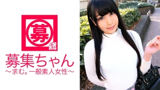 ARA-167 21歲，在拉麵店打工的愛醬來了！報名理由是「感覺性慾要爆炸了…♪」 美少女蘿莉控制不住變態出現在AV中！還有大爆炸！ ！