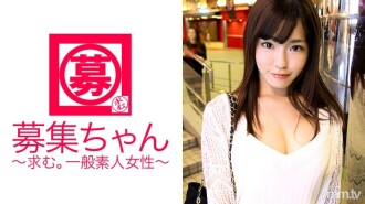 ARA-196 21 歲纖細豐滿的女大學生 Yoshika-chan 來了！申請的理由是“因為性慾超凡……♪”一個自稱不是普通人的女大學生炫耀她的驚人技能，因為她喜歡責怪她！這是一個超人，他一邊用最佳姿勢對女人進行性交一邊打手槍！積累了性慾的BODY多次重複cums......“我被告知這不正常，但是什麼？” 是的變態！