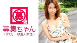 ARA-199 G-Cup 美女美嘉來了！申請的理由是“我只是想口交♪”即使男性經驗約為10人，口交人數也超過1000人，這是一種變態！口交成癮患者說每天不吹都不舒服！我試圖治療它，但它有相反的效果！興奮的 MAX 與勇敢的口交，當你拿著它時你不能放手！ “我第一次同時看到三隻公雞～♪你不跳舞嗎？♪”我不跳舞！