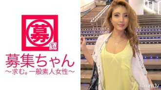 ARA-200 F-Cup 自稱 Yariman 23 歲的 Rion-chan 來了！我不確定我為什麼申請，但我確定我想發生性關係！超過1000個男性體驗！拍攝前一天參加100人大型狂歡派對的鐵桿Paris Pigal！ “吹是打招呼♪不吃會餓嗎？性別也是一樣的♪”我就是這麼想的！
