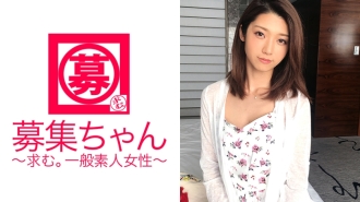 ARA-203 網頁設計師21歲Kanae-chan來了！美麗苗條女友的應徵理由是「因為男友最近在SEX上偷工減料」，與跳過前戲的男友一起出現在AV中！ ？激怒女人是很可怕的~（笑）如果你小心地責備她，她的心情就會很好，而反過來口交的技術也很棒♪男主角的大雞巴攪動她的陰部並射精，她很滿意. !女人的心是秋日的天空……是嗎？大家多想一些事情吧！ w