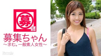ARA-214 劇團所屬的22歲音樂劇演員蕾娜醬來了！申請的理由是“我不得不償還消費金融的債務，因為我沒有足夠的生活費……” “我喜歡做愛有點硬的感覺♪我也喜歡被勒死♪”因債務無法轉過頭的劇團成員被勒死和興奮！各種de M劇團成員值得一看！