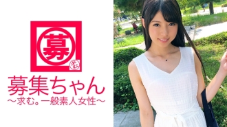 ARA-222 [野坂46] 看起來像可愛偶像的20歲大學生葵醬來了！申請理由是“我對AV感興趣很久了♪我喜歡戶外性愛♪”這是一張可愛的臉無法想像的宣言！ “我是那種被人看見就會興奮的類型……”你到底是誰舔雞雞好啊！ ？ 「我是一個普通的大學生♪」一個不普通的非常可愛的女大學生被放入雞巴並一次又一次地射精！ 「這次想在露天操你～♪」 規定很嚴格，所以請私下做吧！