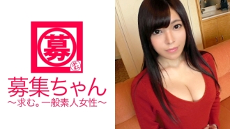 ARA-249 【纖細巨乳】21歲【優秀作風】友香醬來了！申請的理由是「我對AV很感興趣♪」，但其實我是來給你看我驕傲的風格的[變態美女] 反正我性慾很強[de M女] Gutsuki並不奇怪！ [深喉的希望] 和 [惡魔活塞的希望] 興奮地被操！最後「抹在臉上」還有好多臉部射精！你是不是看太多AV了？ “我喜歡你臉上受辱的感覺♪” 你真是個色狼。 . .