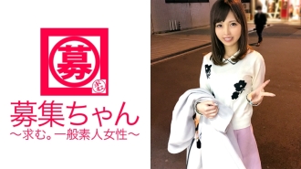 ARA-268 【超越美少女】22歲【神之體】接待員尤娜醬來了！申請的理由是“為了出國旅行賺錢♪” 我不認為這是一個AV，但謝謝！當被問及與男人相處的經歷時，他們說，‘你還記得你吃了多少魚嗎？ ] 什麼！？ Motemote Chiyahoya Life 的獲獎群評論爆炸了！脫下就出眾的風格[神體] 摸起來靈敏度極佳[敏感體質] 吹臉是惡魔般的可愛。 . . 「今天的男人好像大間的藍鰭金槍魚♪」 那是最高等級嗎？ “狂暴是最好的〜♪”我得到了一個！