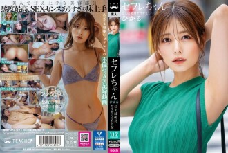 BNST-072 性朋友 Hikaru - 一個如果你遇見她就一定會讓你操她的女人 - Hikaru Konno 3,275 22 - 紺野光