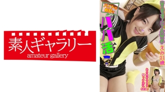 BTPP-002 惠美