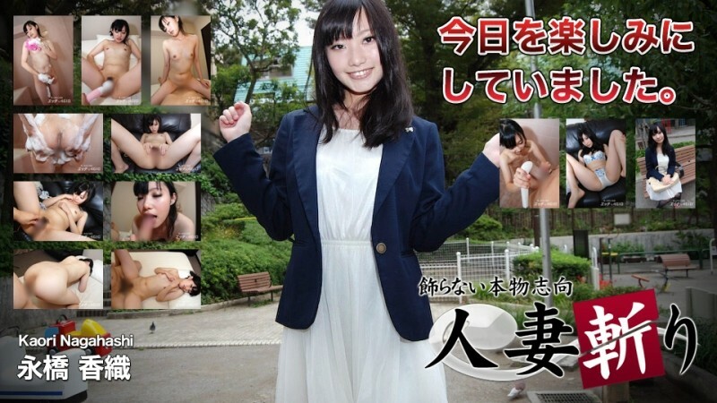 C-230214 長橋香織