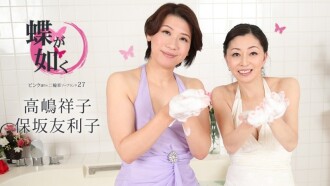 CARIBBEANCOM-020425-001 像蝴蝶一樣〜粉紅街摩托車泡泡浴 27〜