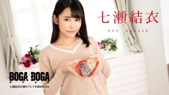 CARIBBEANCOM-020825-001 BOGA x BOGA 〜七瀬唯稱讚我的表演〜