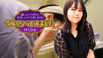 CARIBBEANCOM-022525-001 今晚我們比較美麗的化妝和芳香的素顏性愛 8