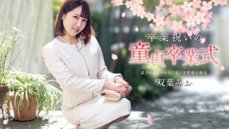 CARIBBEANCOM-040125-001 處女畢業慶典