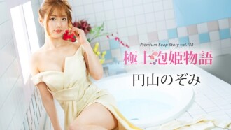 CARIBBEANCOM-041225-001 最佳泡泡浴物語 第138卷