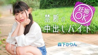 CARIBBEANCOM-042225-001 我女兒在約會應用程式上找到了一份讓她懷孕的工作