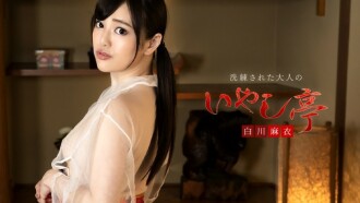 CARIBBEANCOM-050323-001 精緻的成人治療室～大量吸吮和尖叫中出～