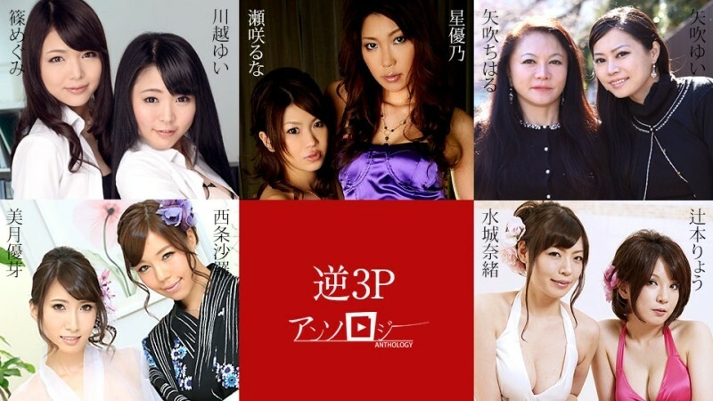 CARIBBEANCOM-051524-001 反向3P選集
