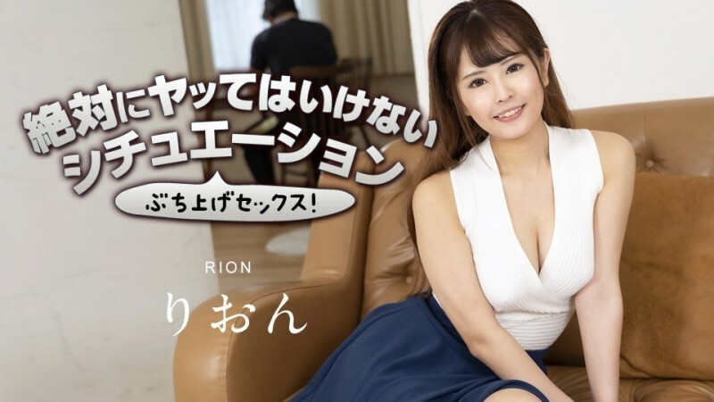 CARIBBEANCOM-063023-001 讓我們在你不應該這樣做的情況下這樣做吧！ 3