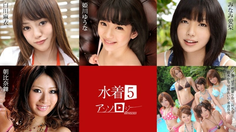 CARIBBEANCOM-071824-001 泳裝選5