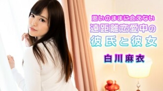 CARIBBEANCOM-072724-001 異地戀中的男女朋友無法隨心所欲地見面