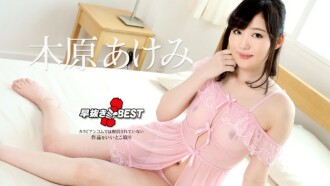 CARIBBEANCOM-082323-001 提前移除木原明美 BEST