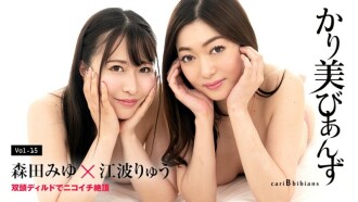 CARIBBEANCOM-100824-001 Karimi Bianzu ~ Nicoichi 雙頭假陽具高潮 ~