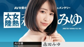 CARIBBEANCOM-110223-001 女熱大陸檔案.094 ～用長雞巴深深射精～