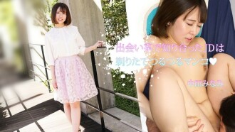 CARIBBEANCOM-110723-001 我在交友網站上認識的 JD 有一個剛刮完毛、光滑的陰部。
