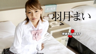 CARIBBEANCOM-110823-001 提前移除葉月麻衣 BEST