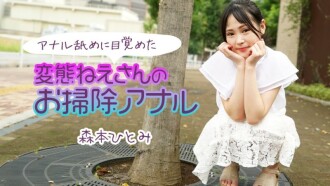 CARIBBEANCOM-111224-001 清潔肛門的變態女士醒來後舔肛門2