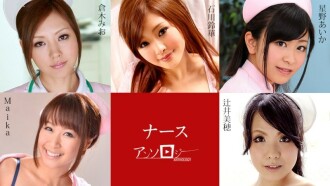CARIBBEANCOM-112024-001 護士選集
