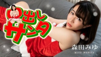 CARIBBEANCOM-122222-001 體內射精聖誕老人 2022