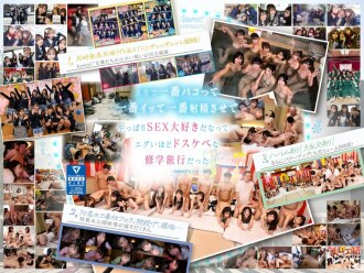 CAWD-689 【包含完全未公開場景120分鐘】AV界最帥制服的10位全明星的大狂歡！完整版 2024 小夏 柏木麻衣 小野寺光 水無月 望月唯 天馬 惠那 小月 夕日 設樂 夏 日向 愛菜 水木 月月 - 小野寺舞