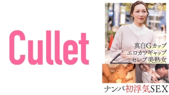 CLT-057 純白G罩杯情色Kawa Gap名人美麗成熟女人泡妞第一次出軌性愛