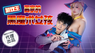 CP014 遊戲王-離家的黑魔術女孩