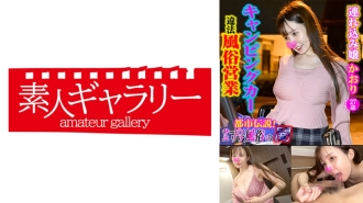 CPFU-006 香味