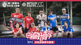 CUS-107 你好同學ep2 節目篇 狂亂的速度與激情