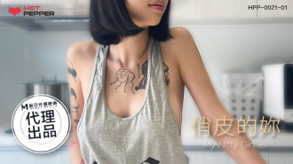 CUS-1224 麻豆導演系列 俏皮的妳