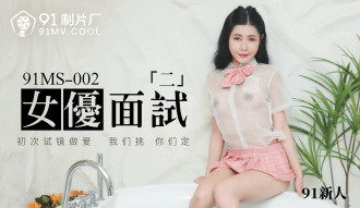 CUS-132 女優面試「二」