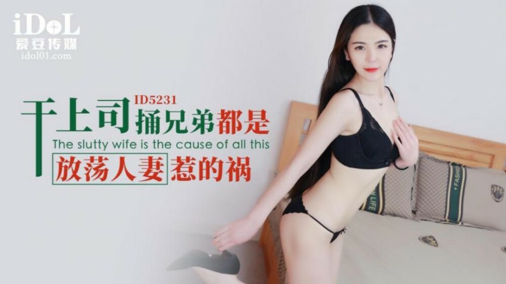 CUS-1513 幹上司捅兄弟都是放蕩人妻惹的禍